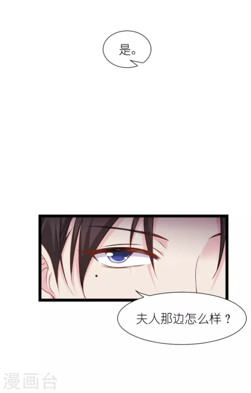 第174话 入局19