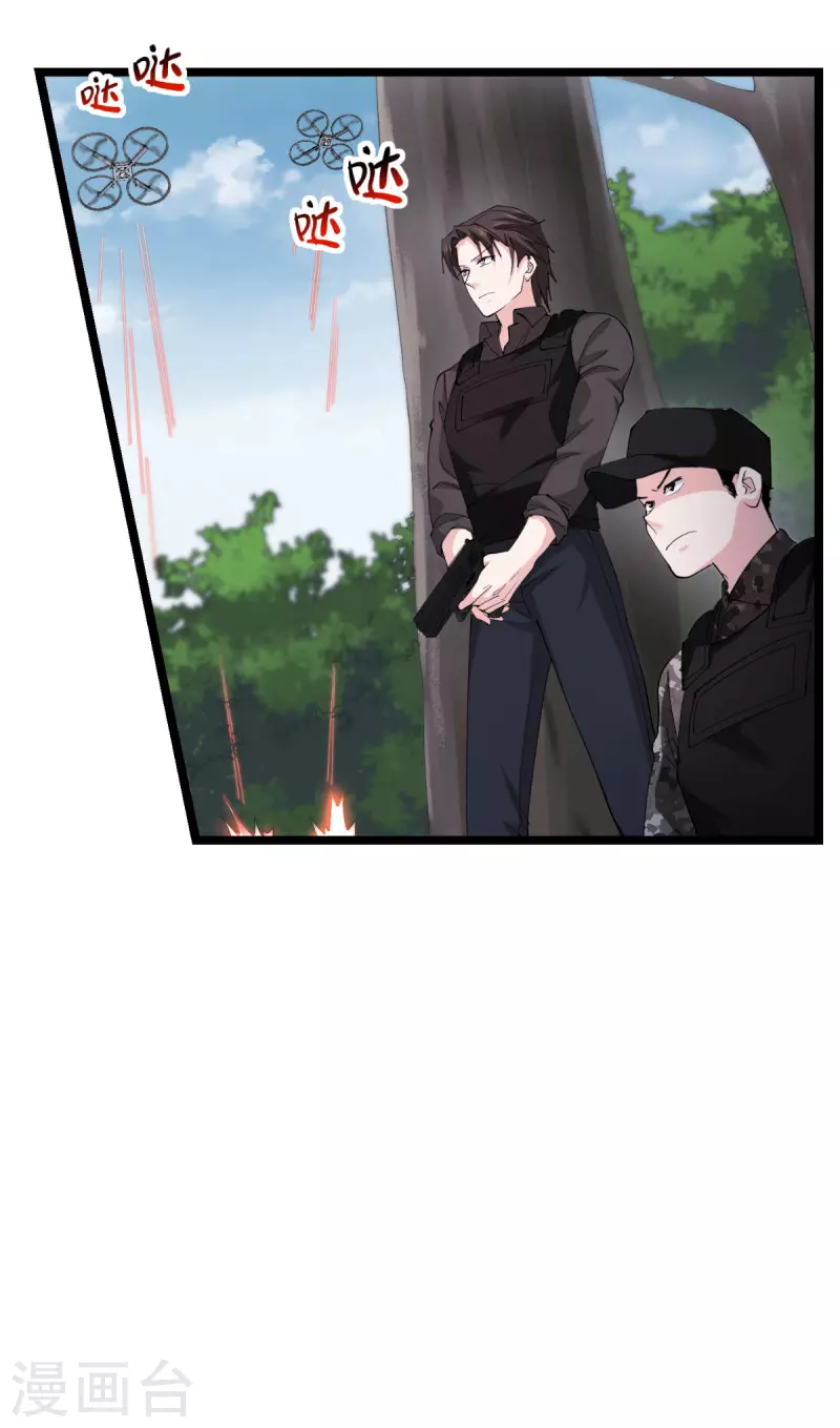 第189话 相信着18