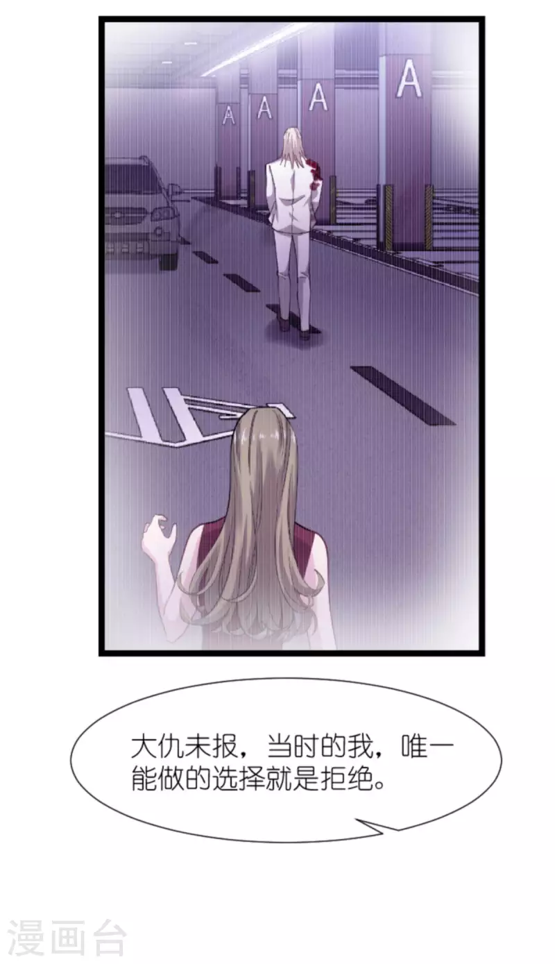 第173话 我相信你4