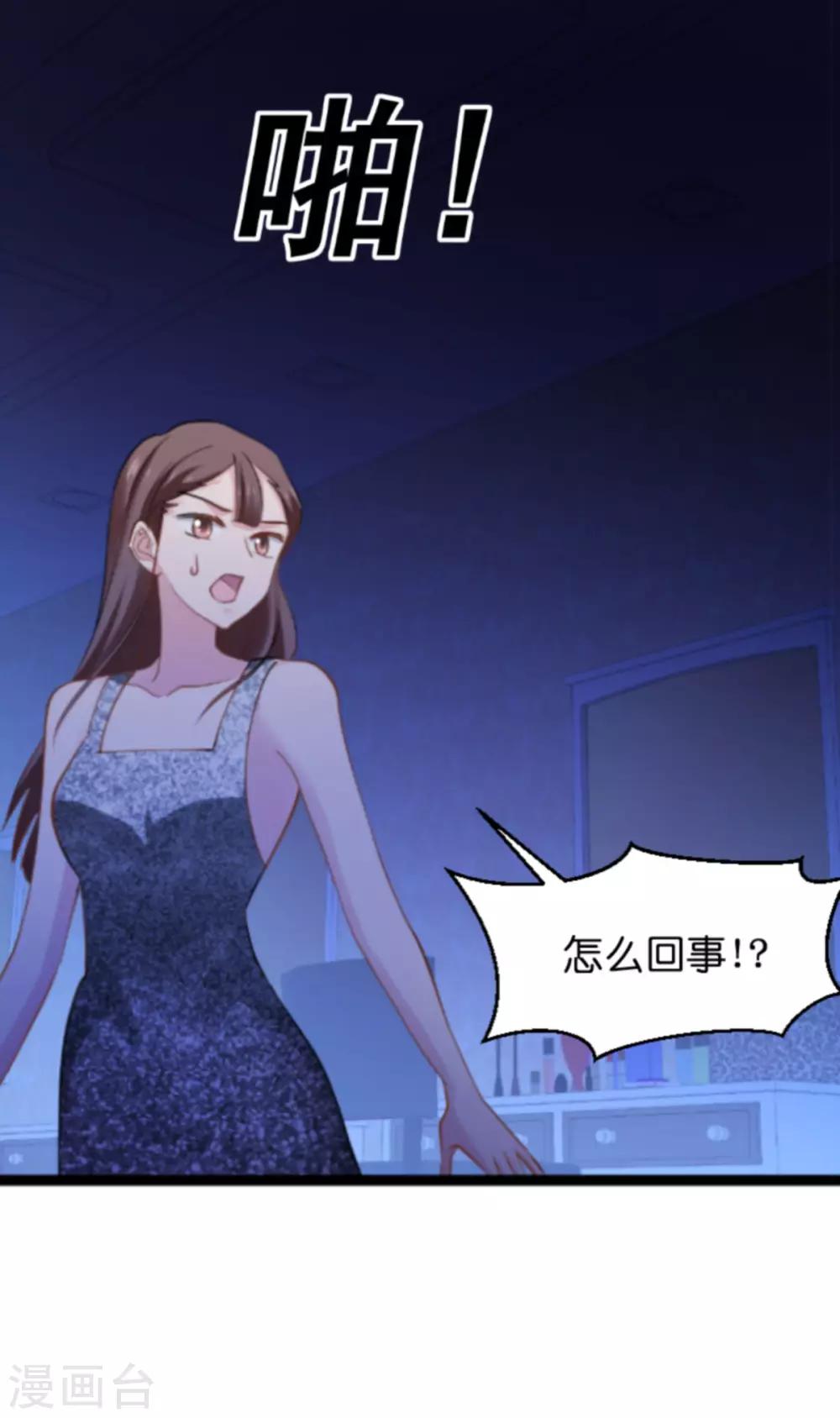 第139话 完美的计划39