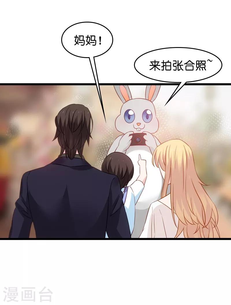 第45话 一家人要整整齐齐呢32