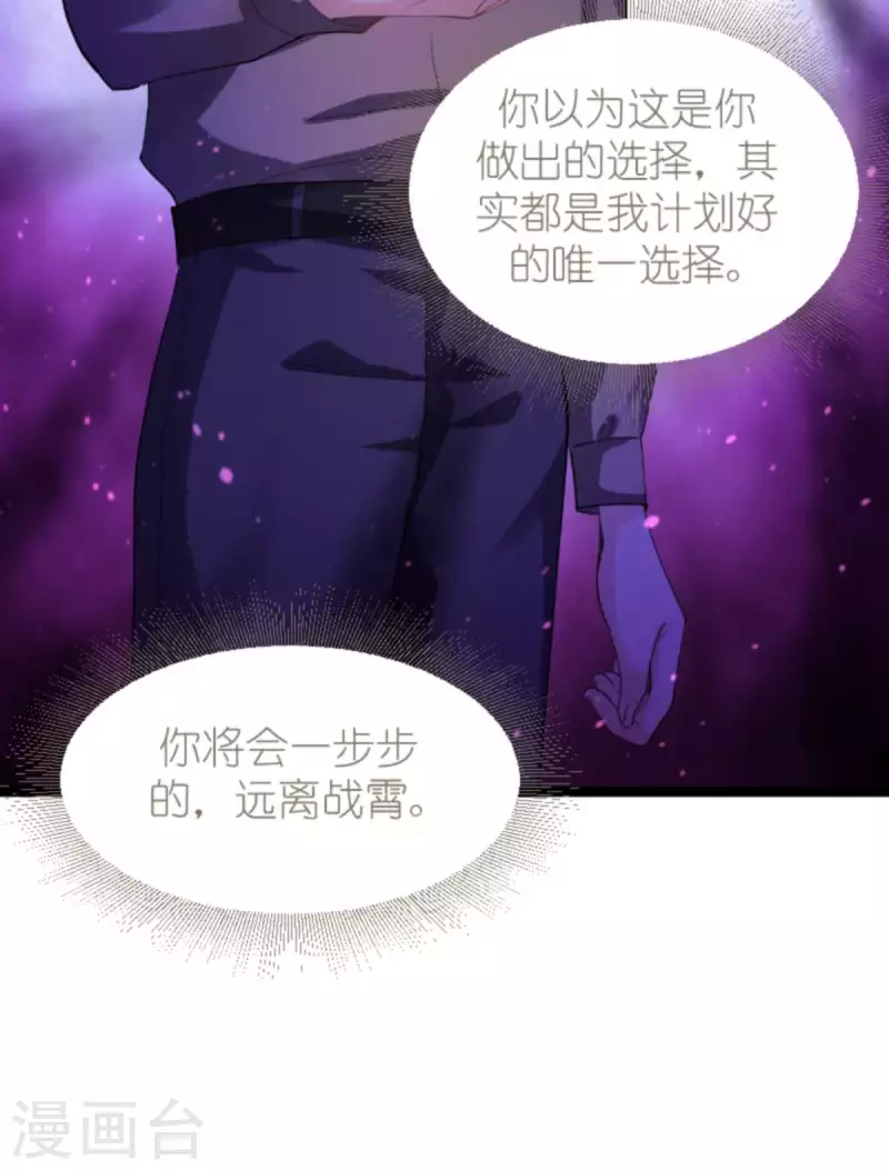第162话 让他淘汰41