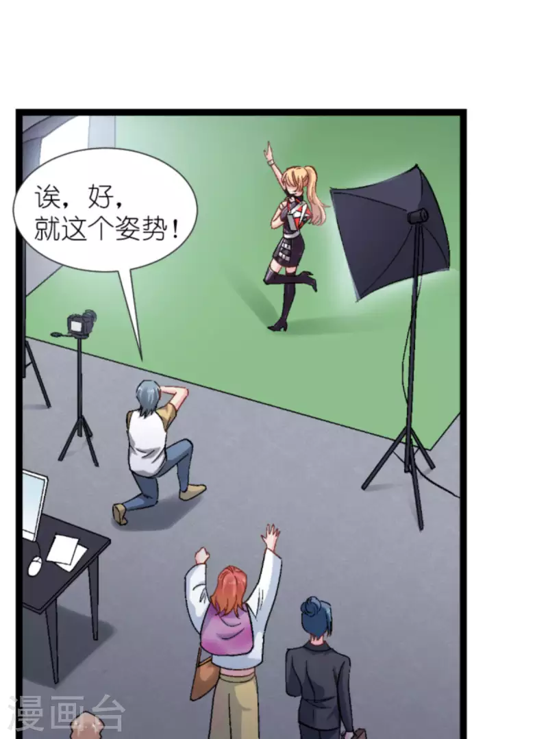 第169话 违约？！3