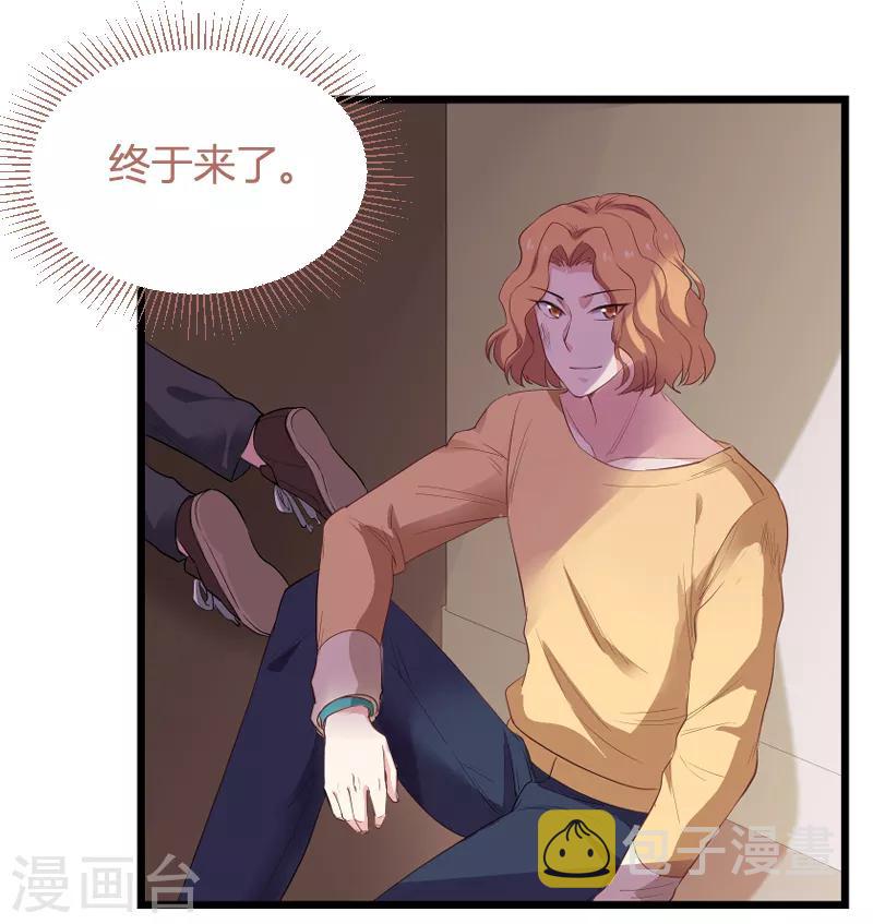 第91话 怒火33
