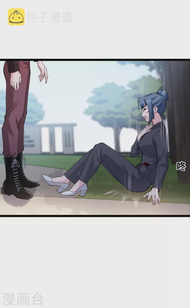 第183话 血债血偿35