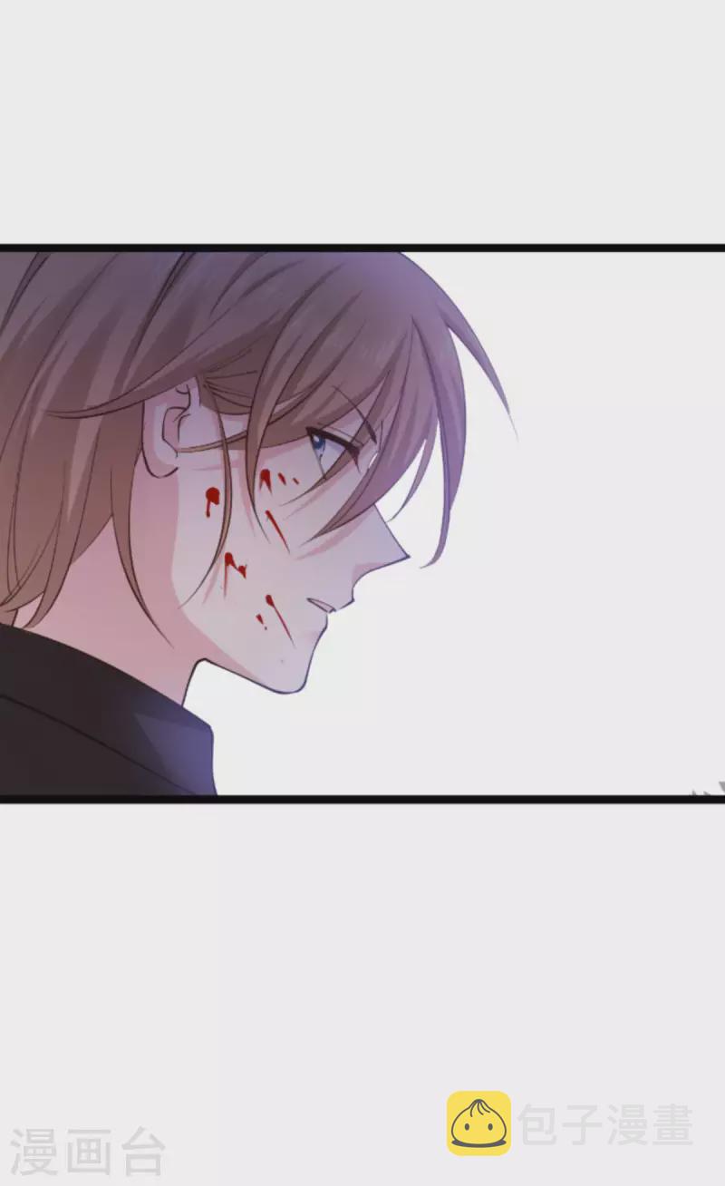第183话 血债血偿52