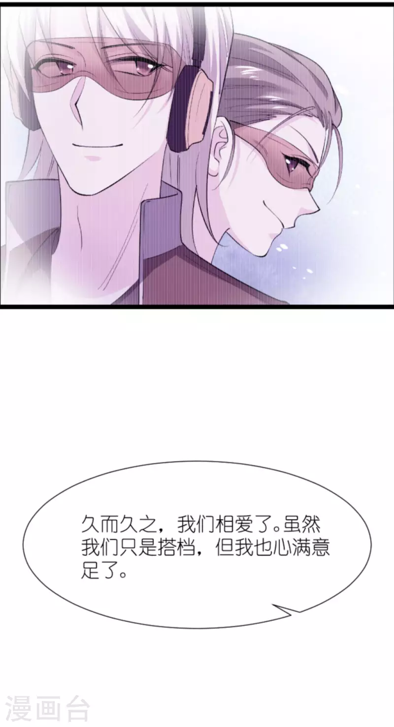 第172话 告别？收网？38