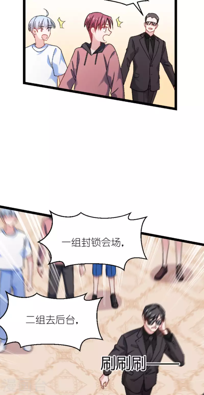 第167话 showtime20