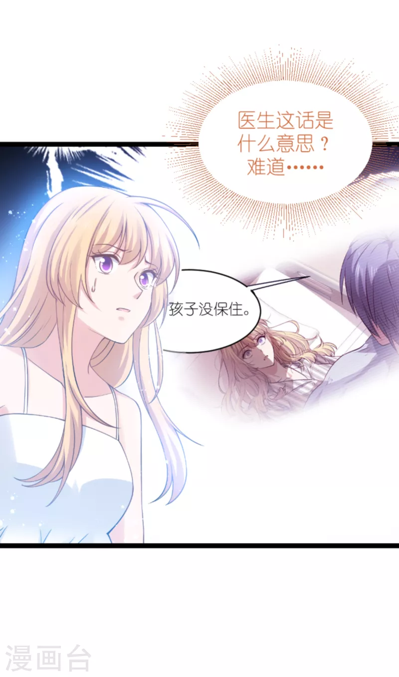 第148话 对不起，我爱你5