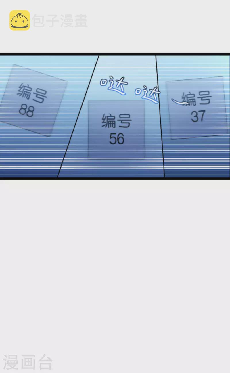 第175话 合作的见证24