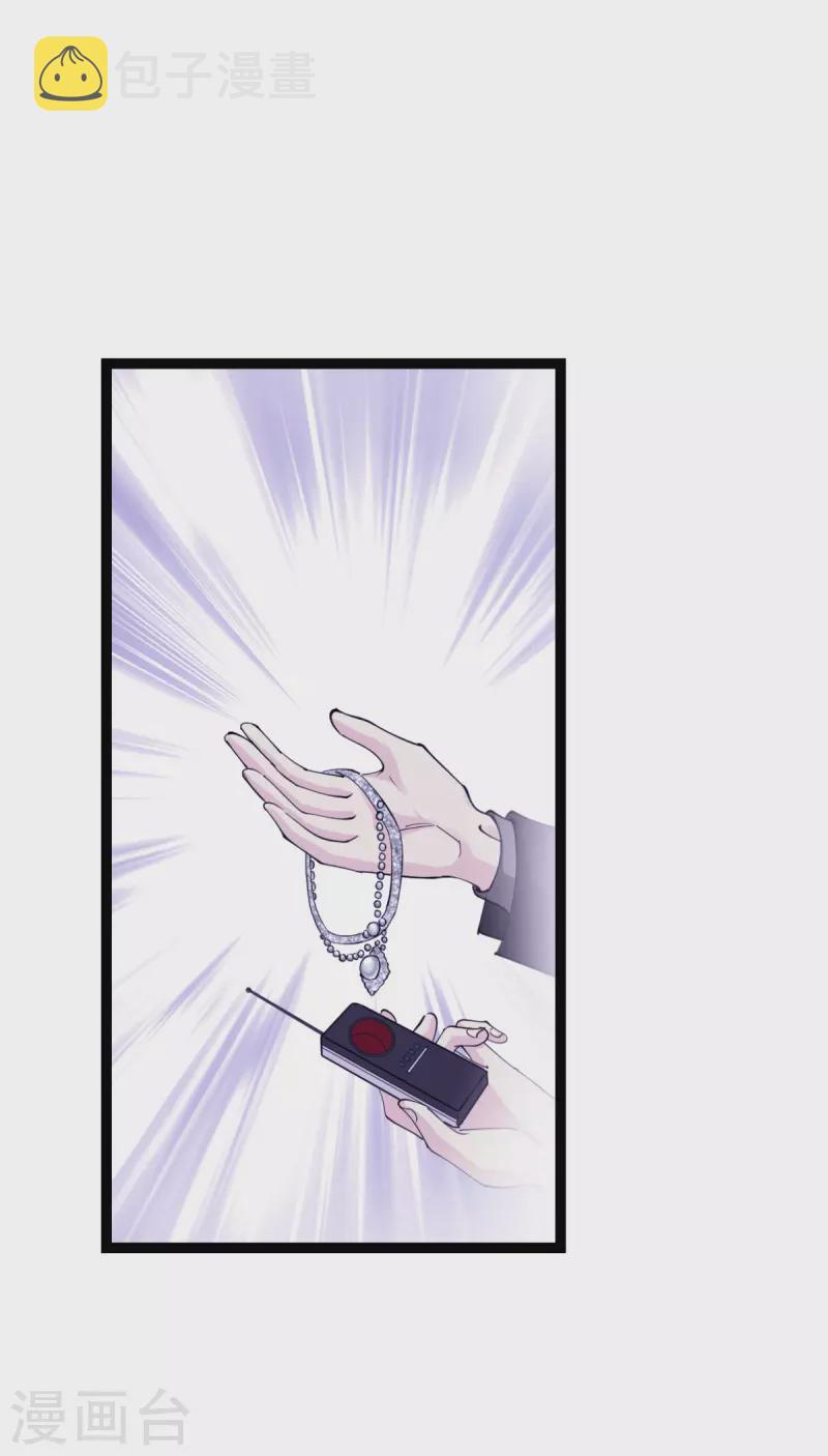 第189话 相信着5
