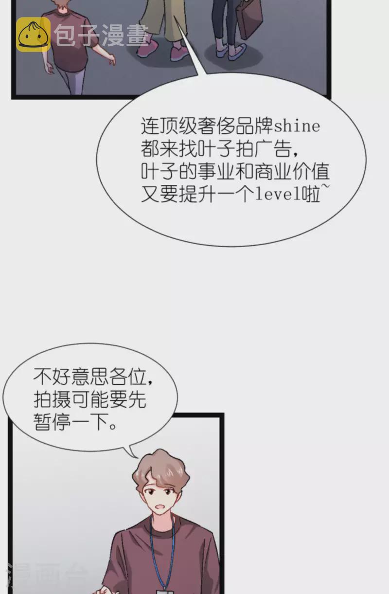 第169话 违约？！4
