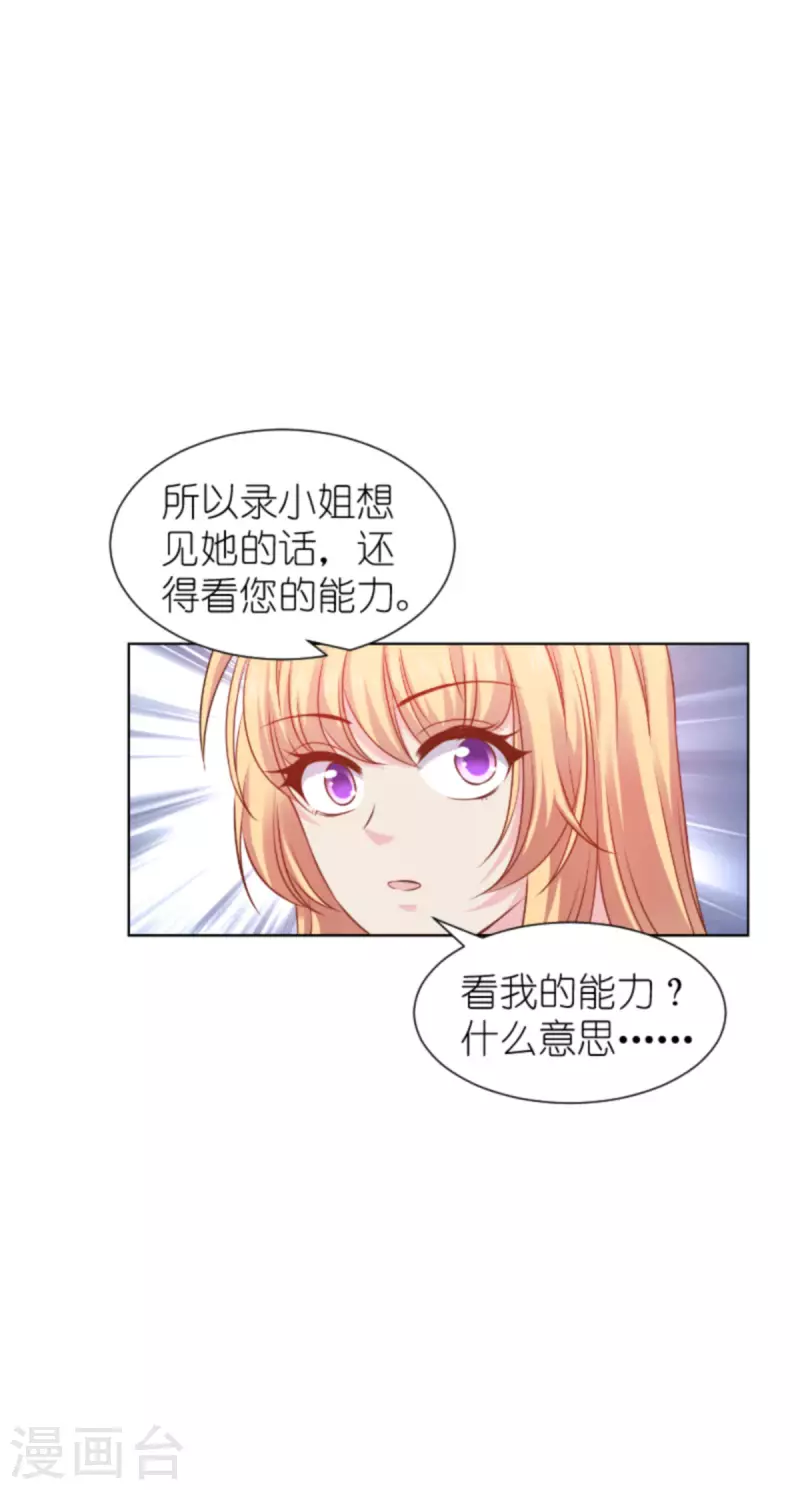 第174话 入局46