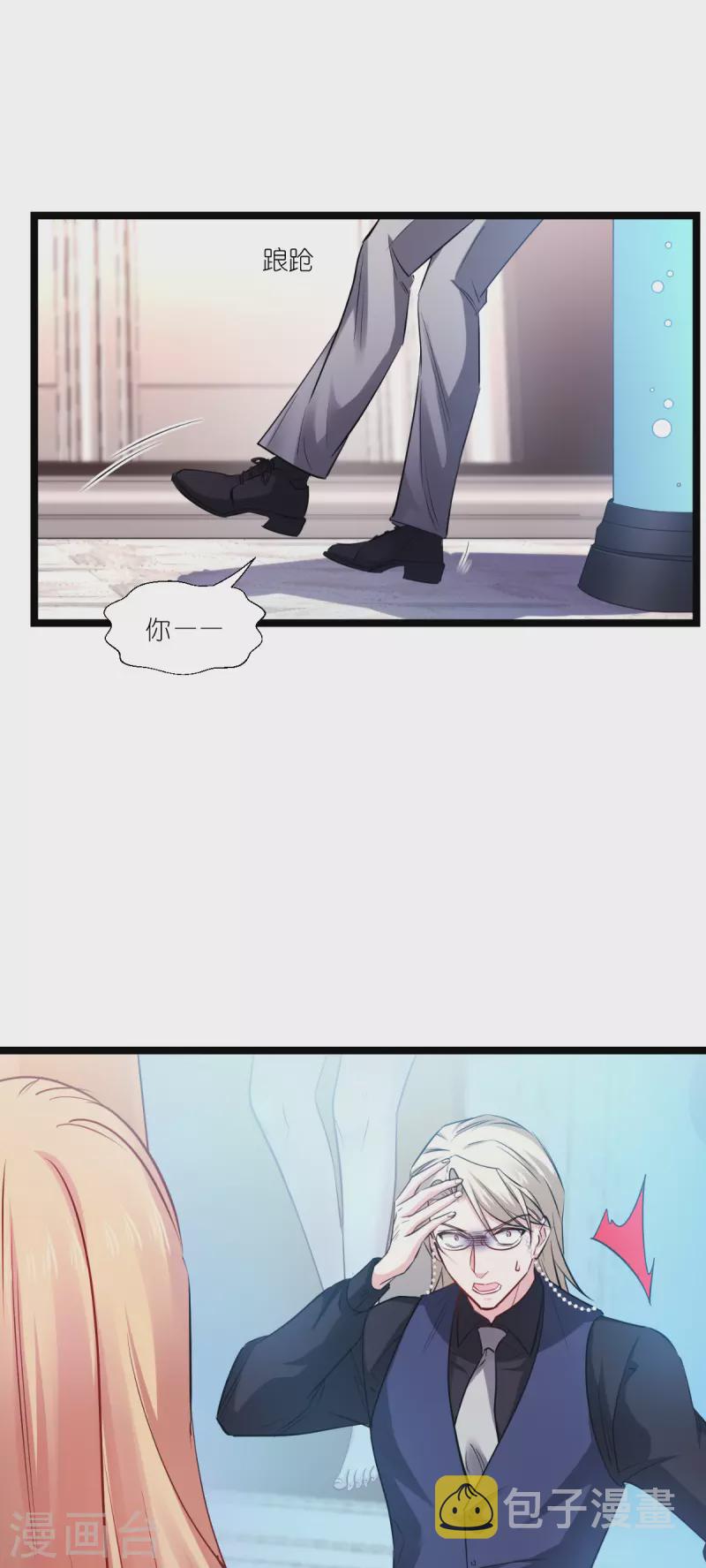 第192话 我们赢了！32