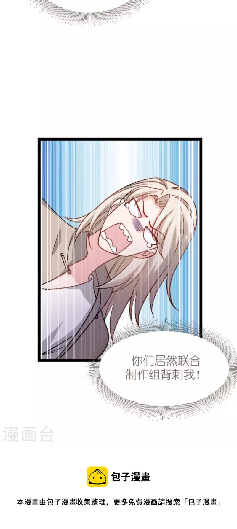第166话 选角54
