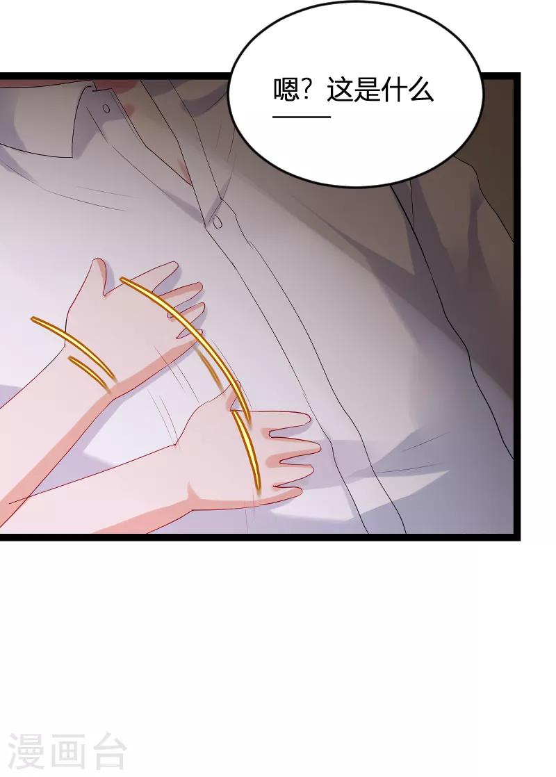 第79话 摄影师Eason41