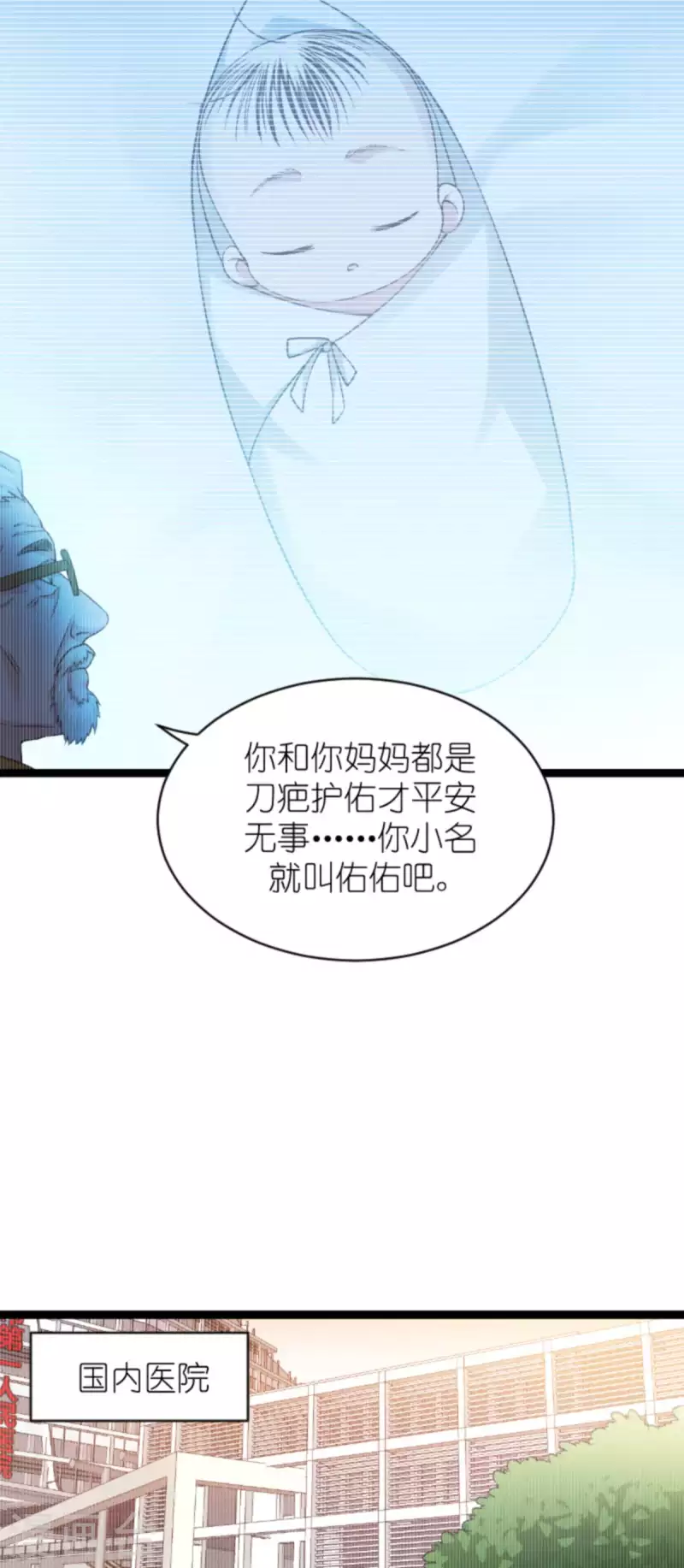 第154话 强大的代价10
