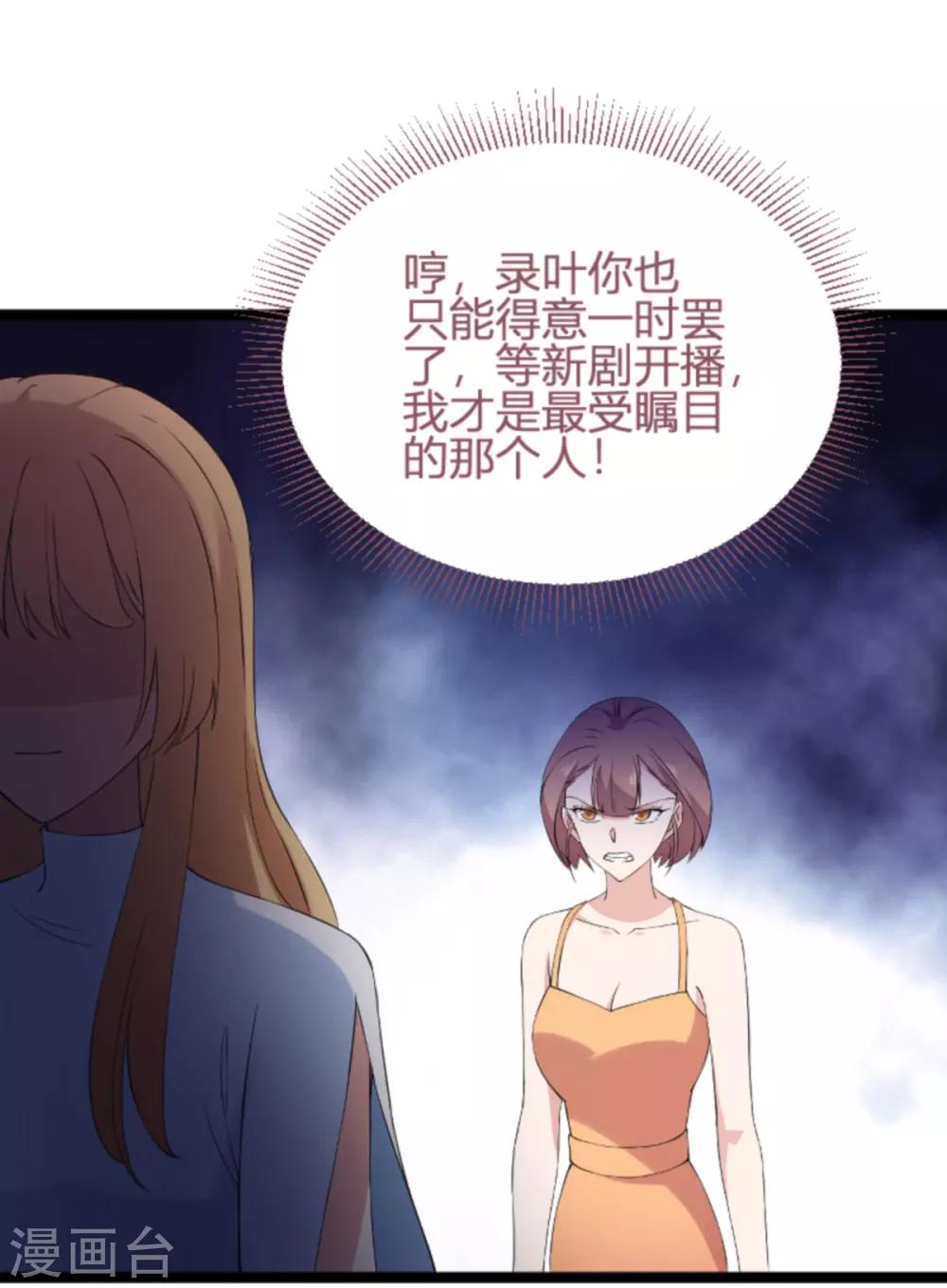 第130话 再给你上一课11