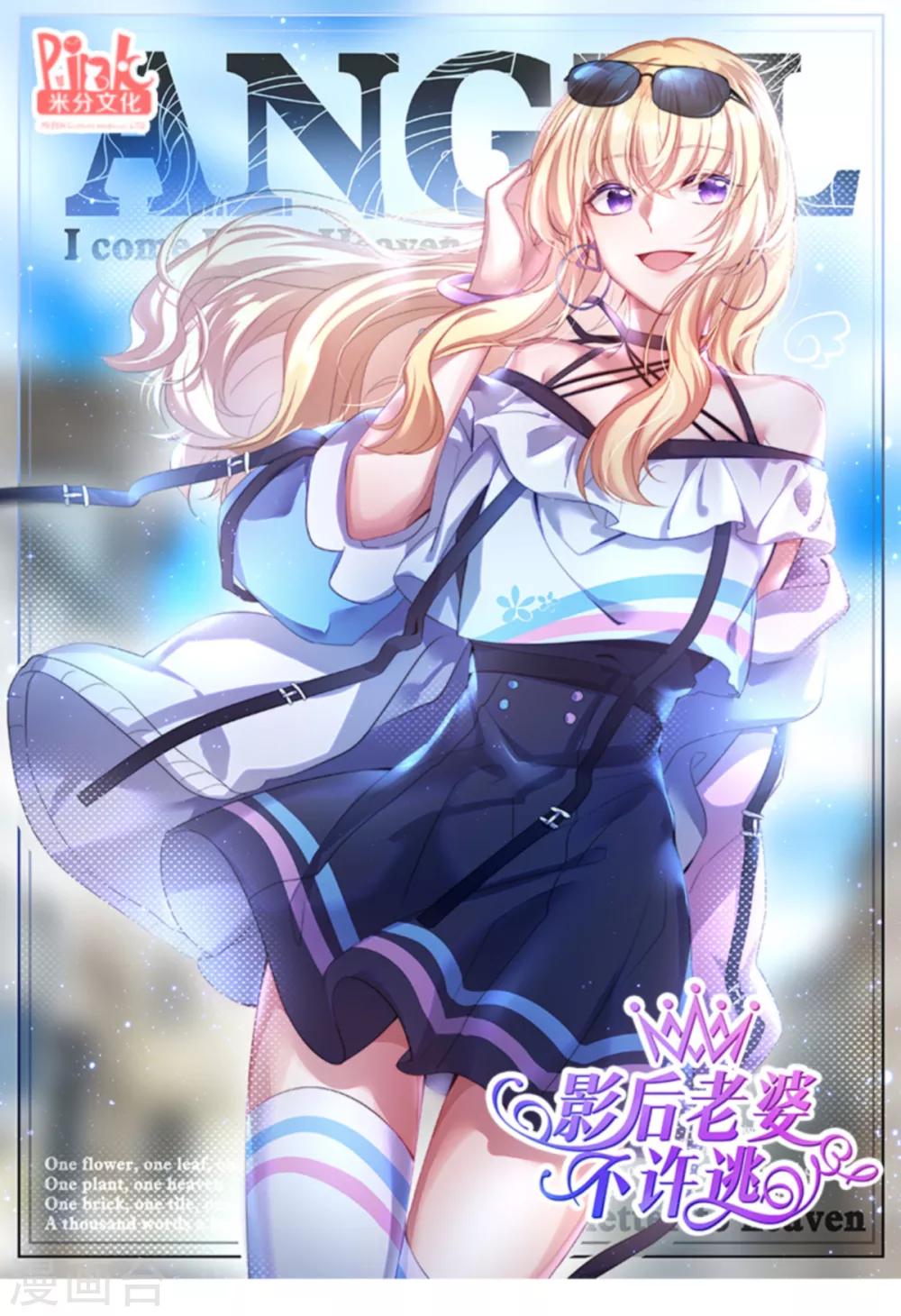 第121话 夕阳美0