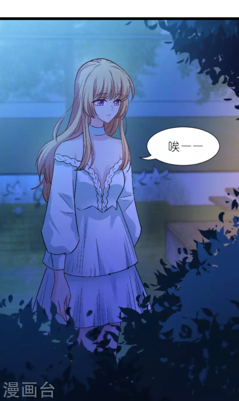 第171话 接受邀请36