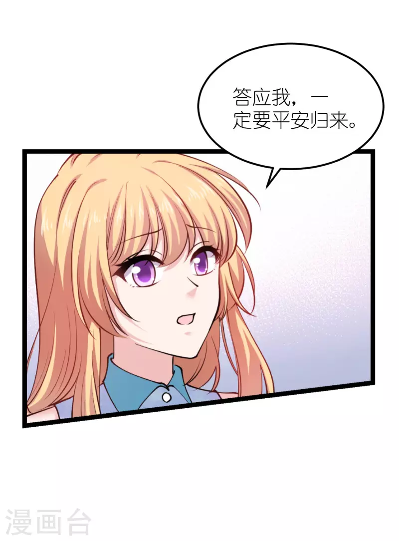 第186话 最得力的助手8