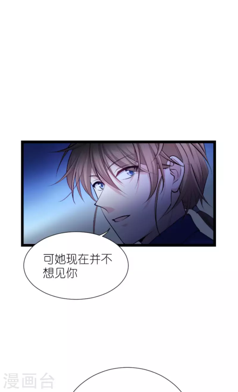第182话 见一面14
