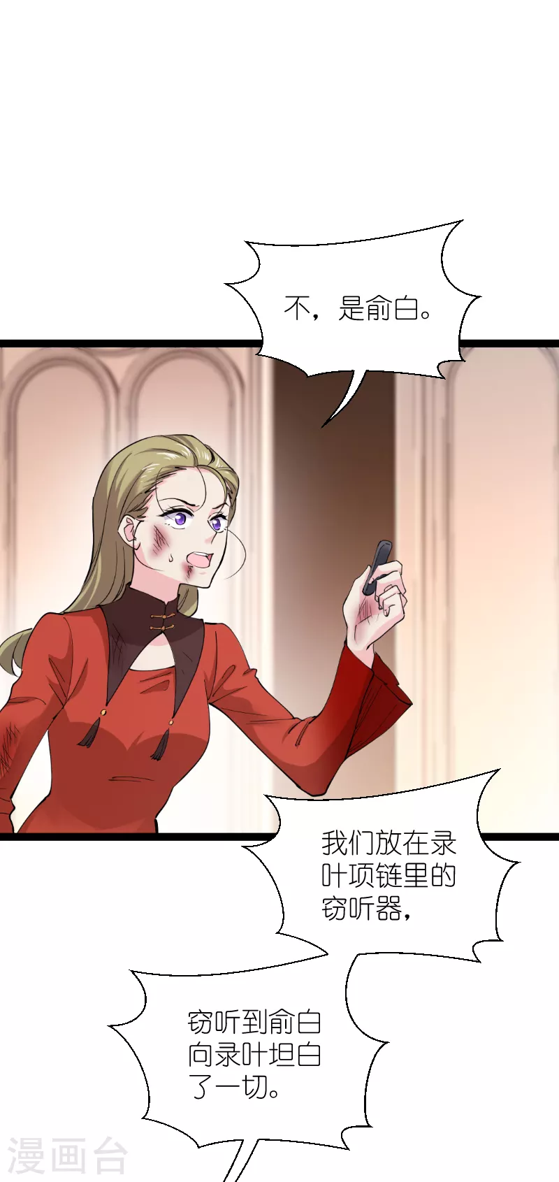第187话 不入虎穴30