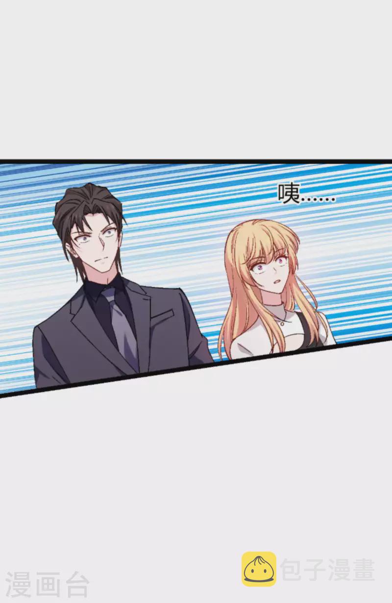第167话 showtime15