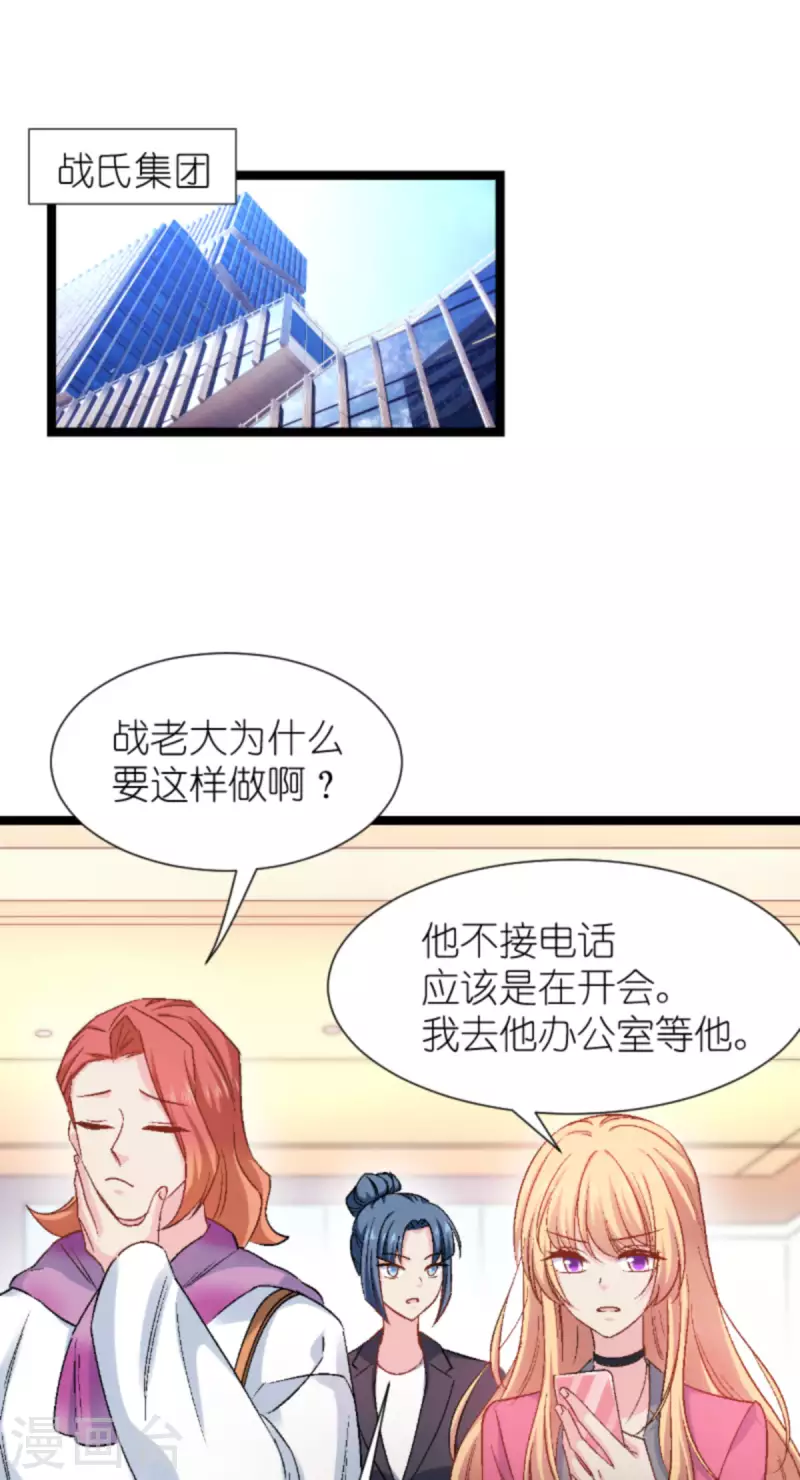 第169话 违约？！11