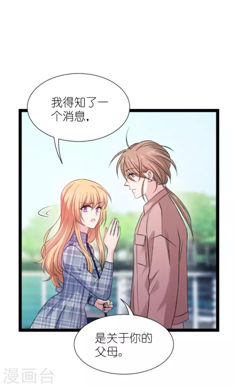 第180话 计划之中47