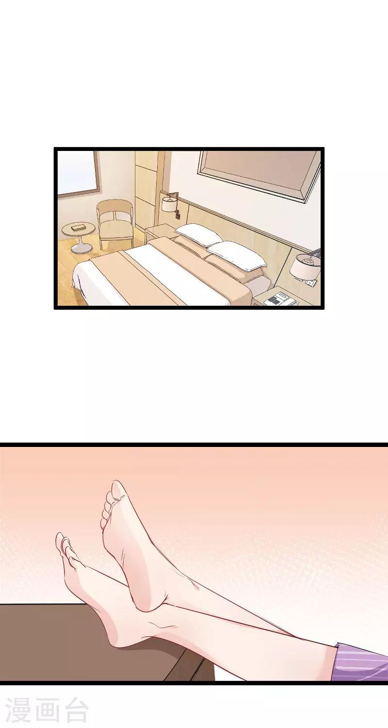 第110话 自作自受29