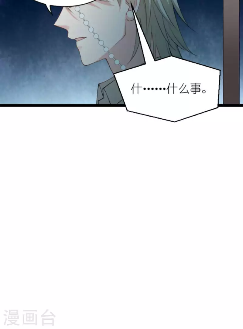 第162话 让他淘汰19