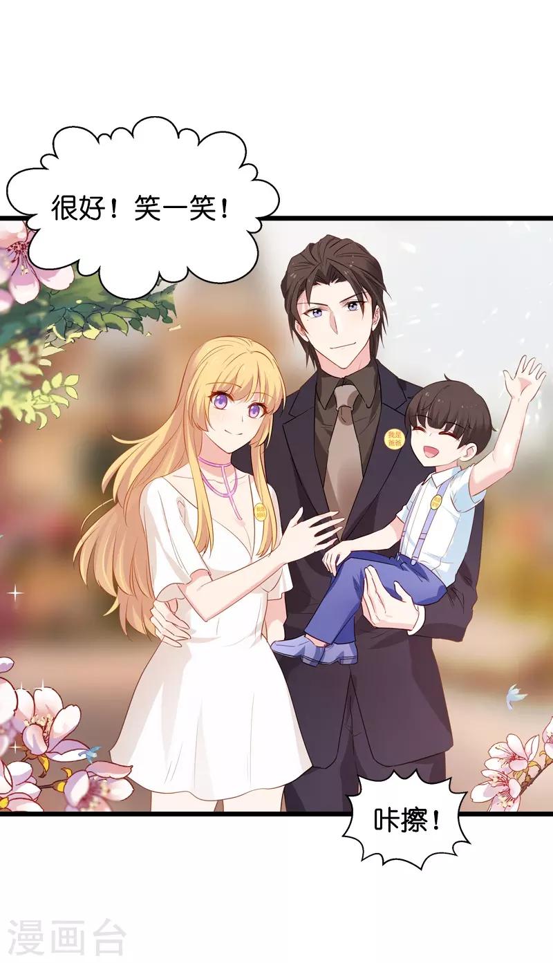 第45话 一家人要整整齐齐呢35