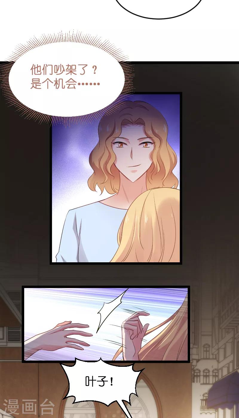 第103话 来不及抓住39
