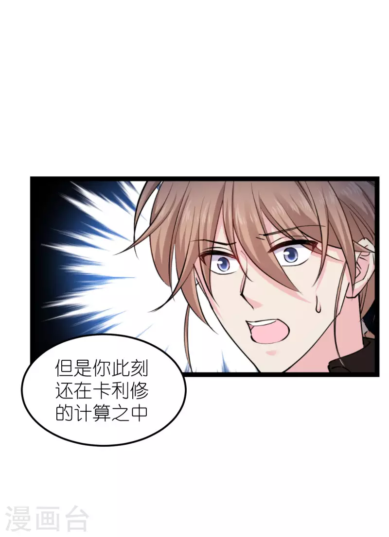 第185话 我的灵魂52