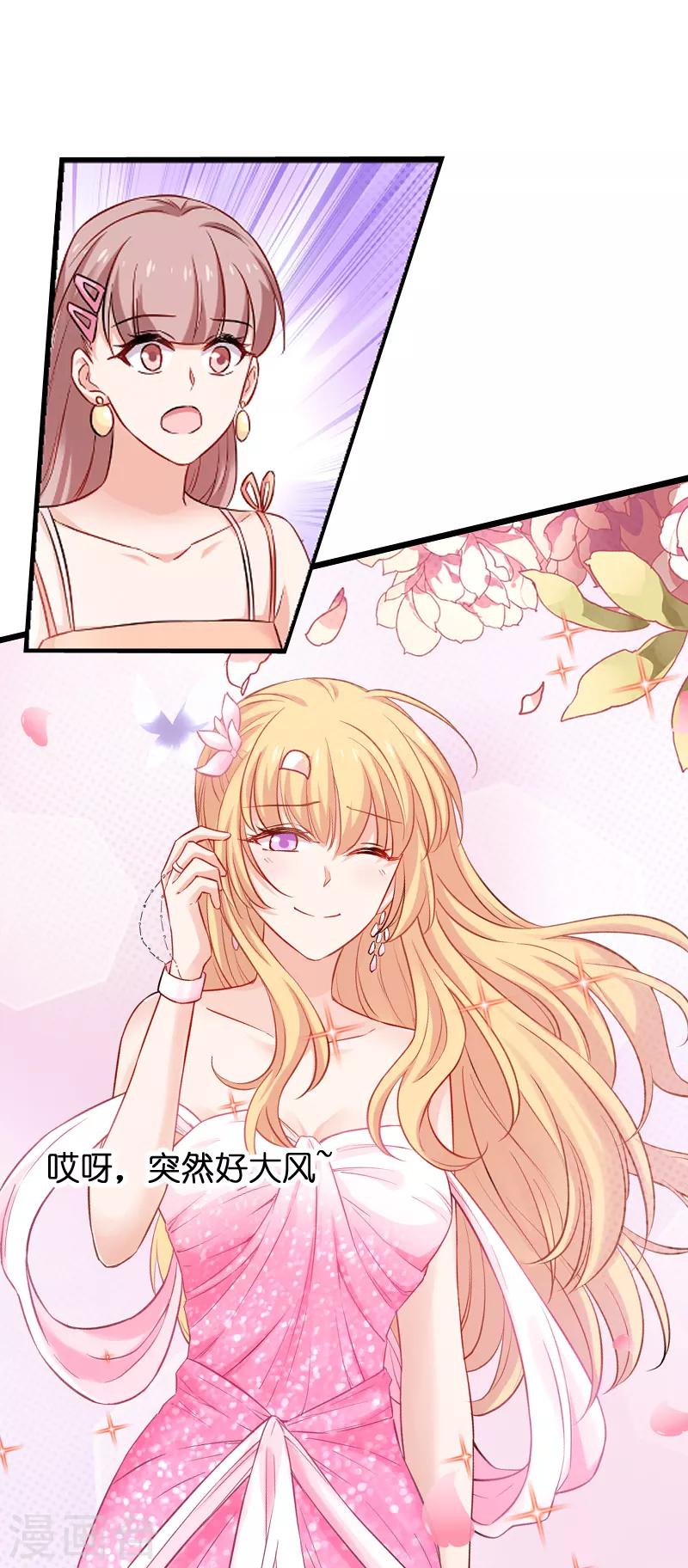 第76话 最耀眼的那一个25