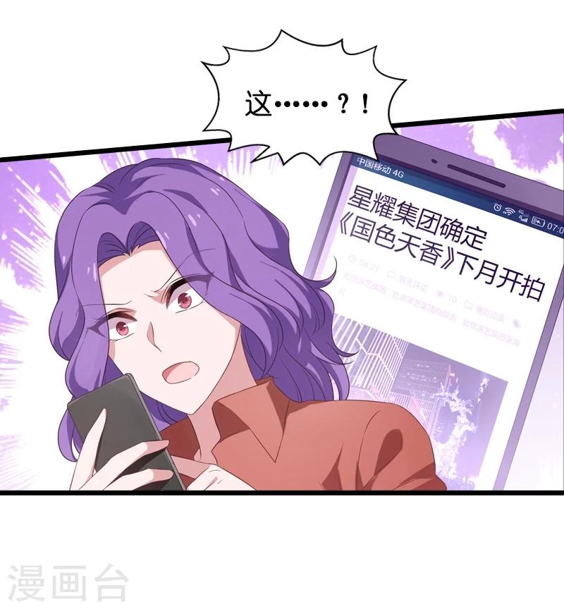 第36话 用实力说话15