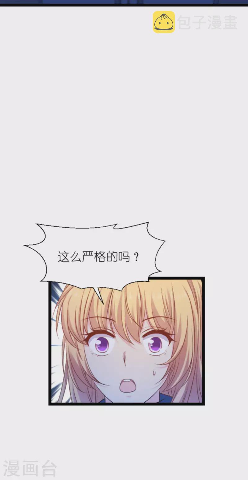 第175话 合作的见证5