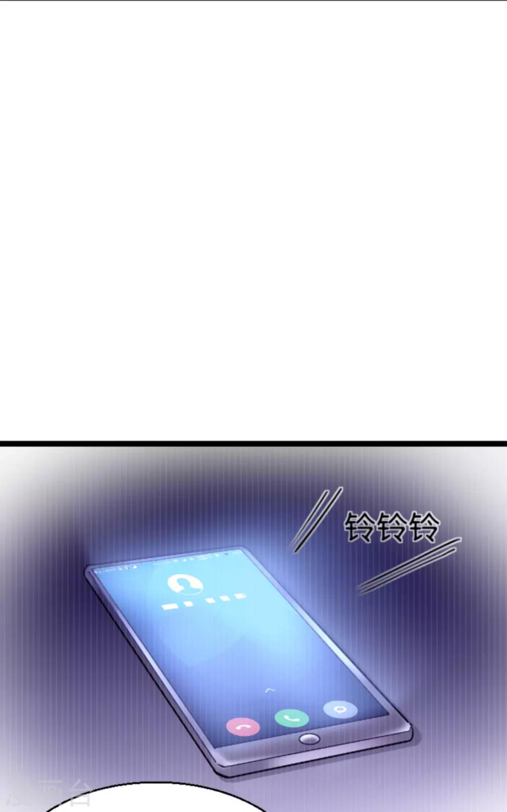 第138话 你是我的灵魂18