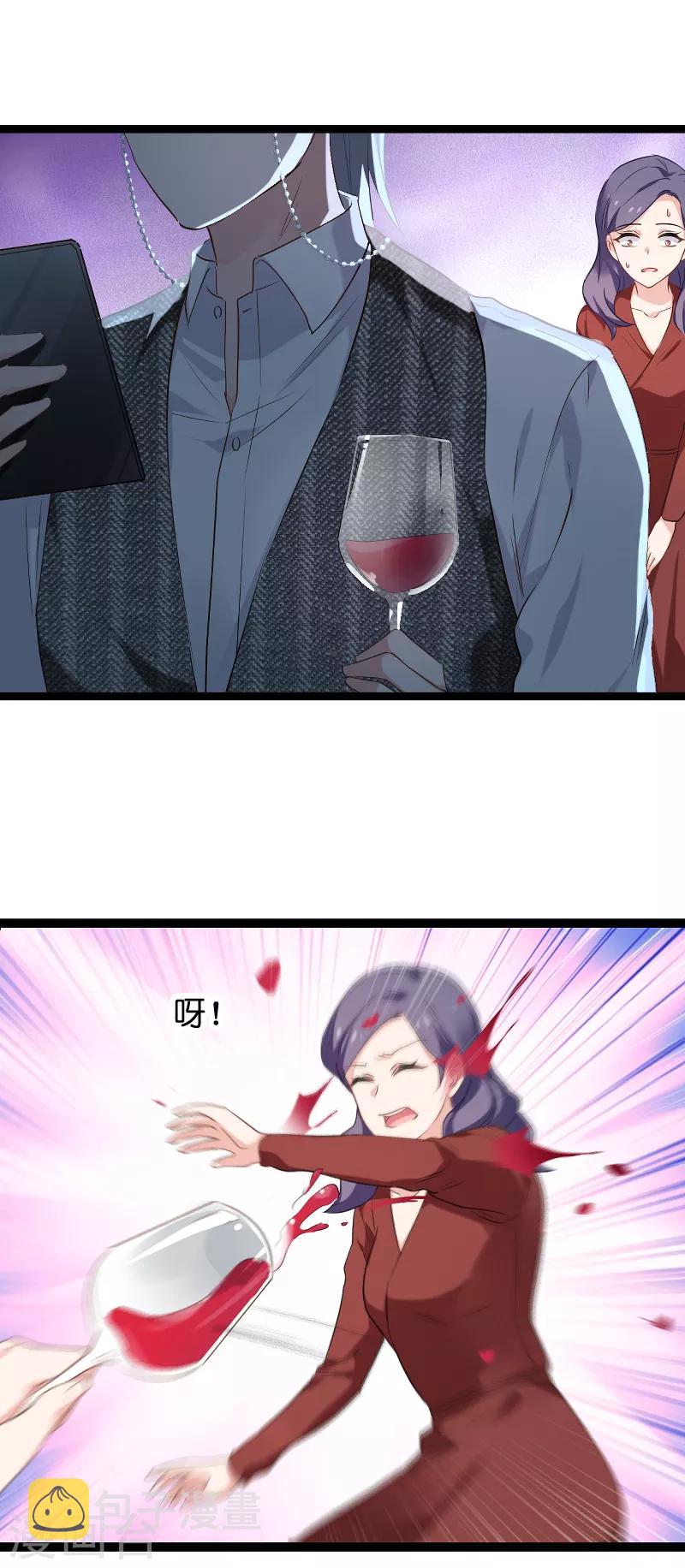 第77话 新的旅程32
