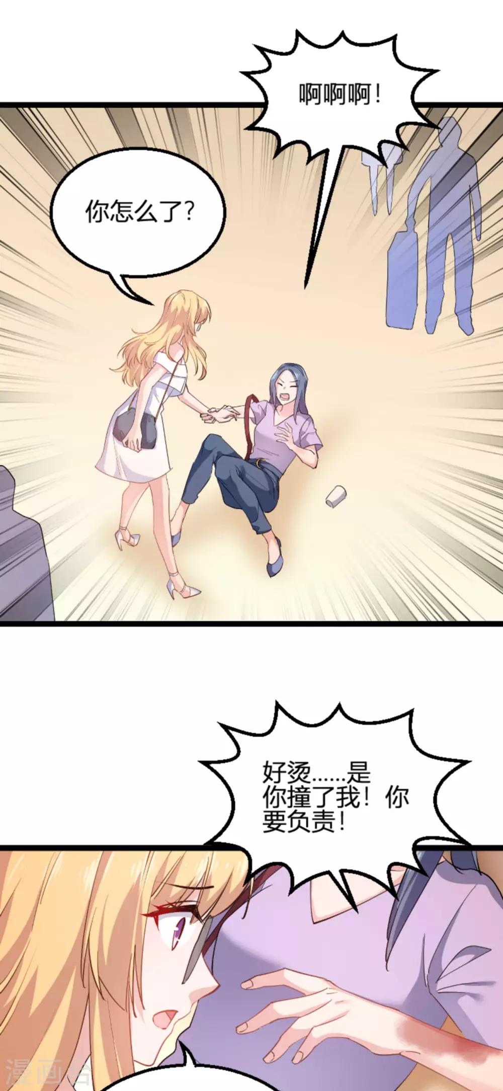 第125话 剧组风波16