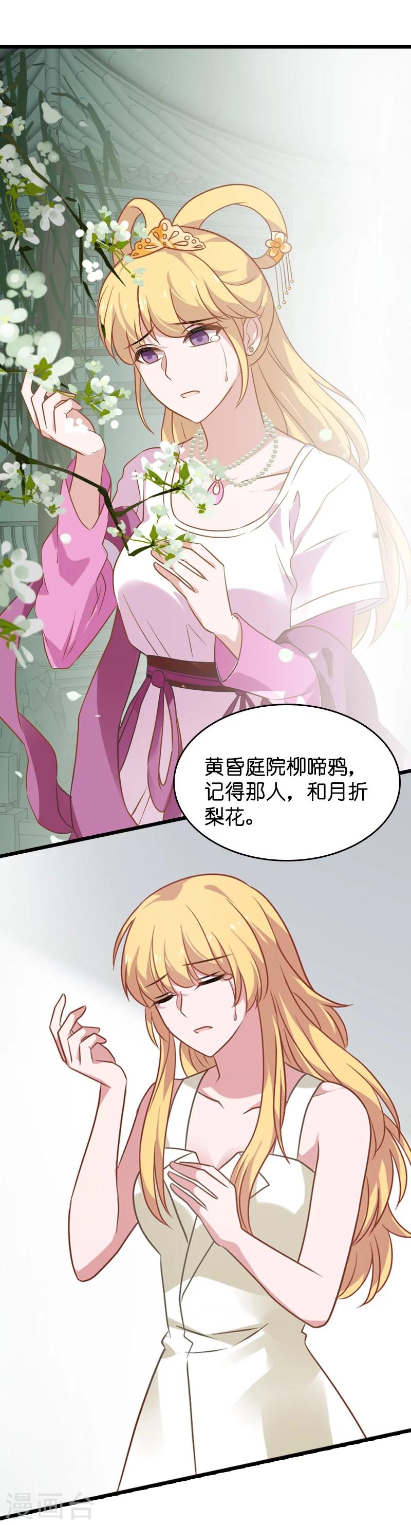 第36话 用实力说话26