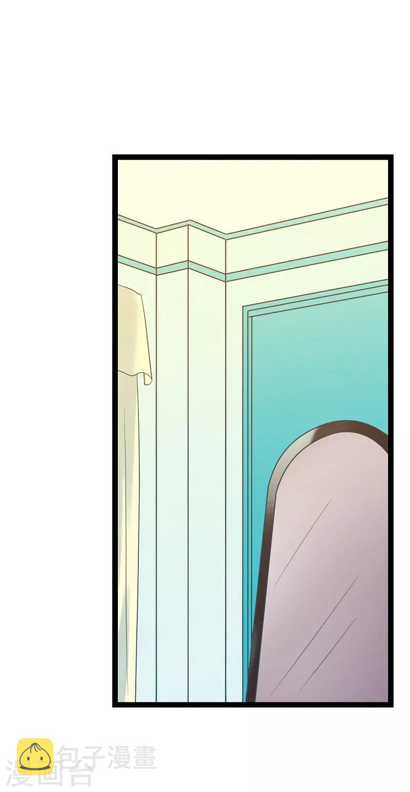 第85话 把手拿开19