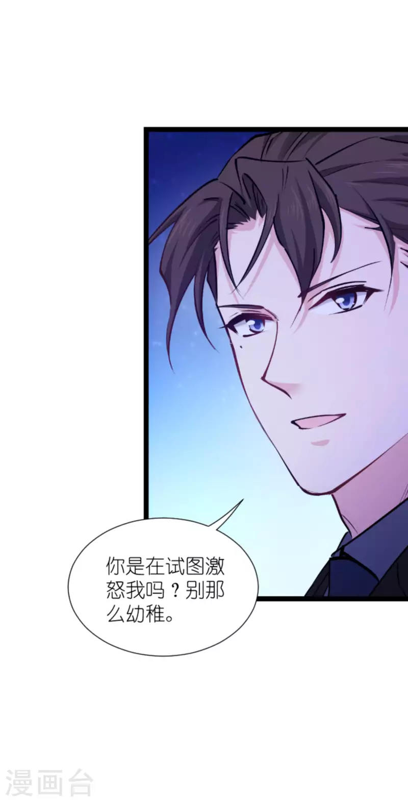第182话 见一面8
