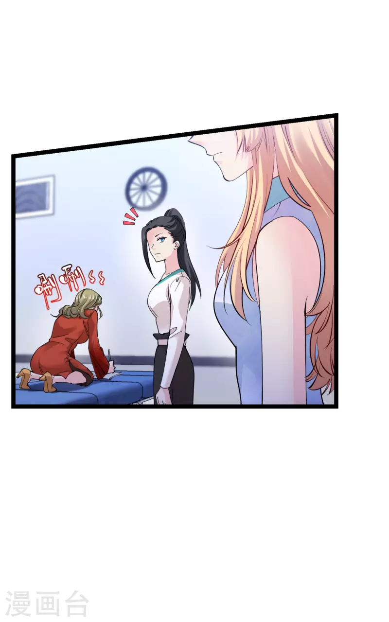 第191话 选择的权利35