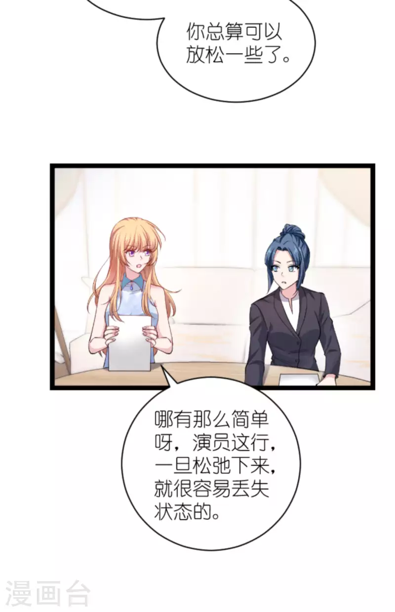 第182话 见一面33