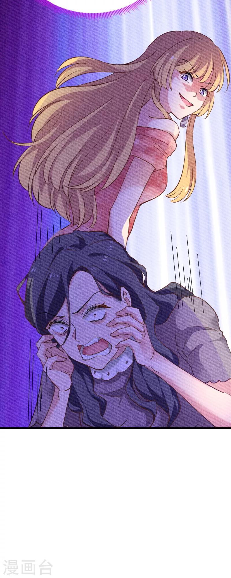第59话 山间精灵22