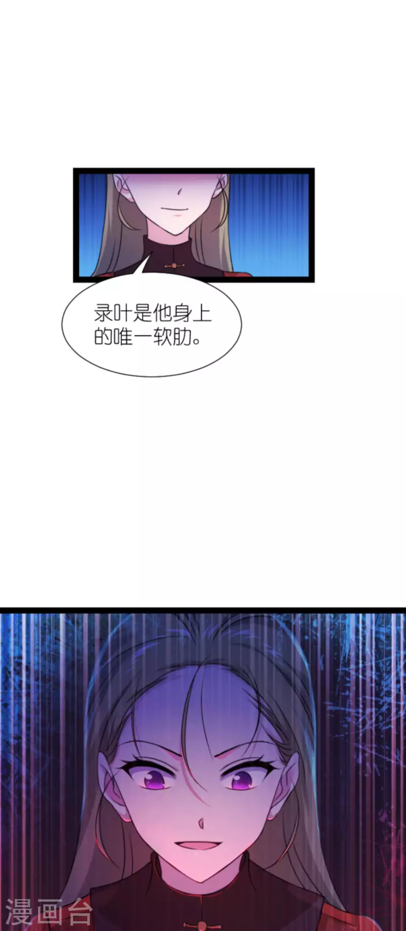 第179话 上钩了57
