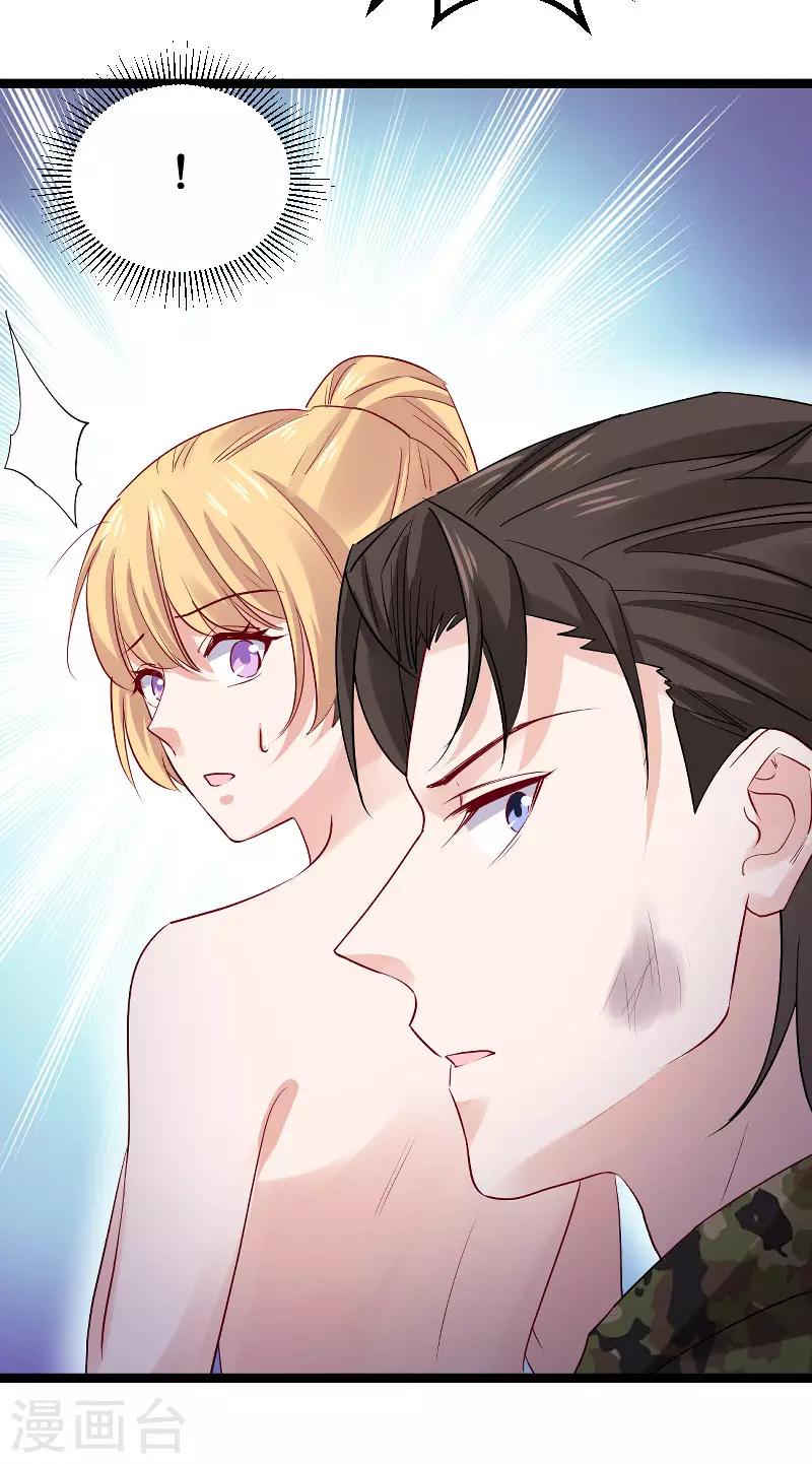 第120话 止不住的心跳28