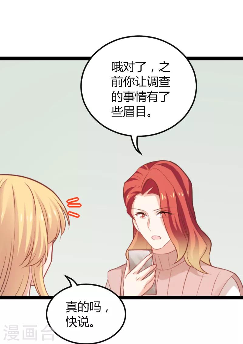 第94话 侥幸30